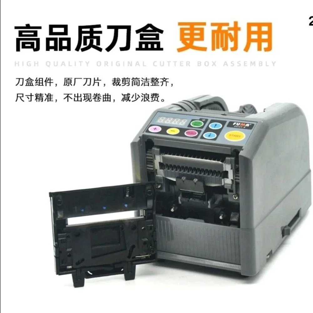 FUMA ZCUT-9 Automatic Tape Dispenser Tape Cutter Machine 5mm-999mm